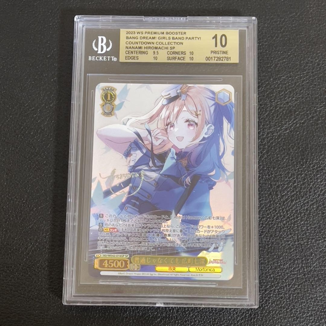 BGS 10 Weiss Schwarz ショータイム　ブラン　SP BGS 10 Black Label Weiss Schwarz NIKKE: Goddess of Victory