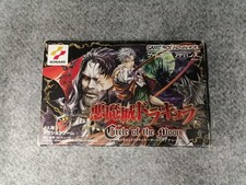 Castlevania: Circle of the Moon - Game Boy Advance GBA - Japanese Import
