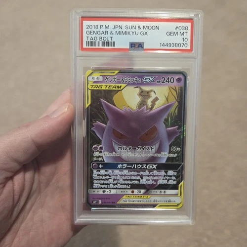 Pokemon Card - Gengar & Mimikyu GX 038/095 Tag Bolt Sun & Moon Japanese PSA 10