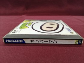HUDS Bomberman PC Engine Software Japan 2e