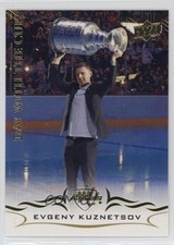 2018-19 Upper Deck Day with the Cup Evgeny Kuznetsov #DC18 f0l