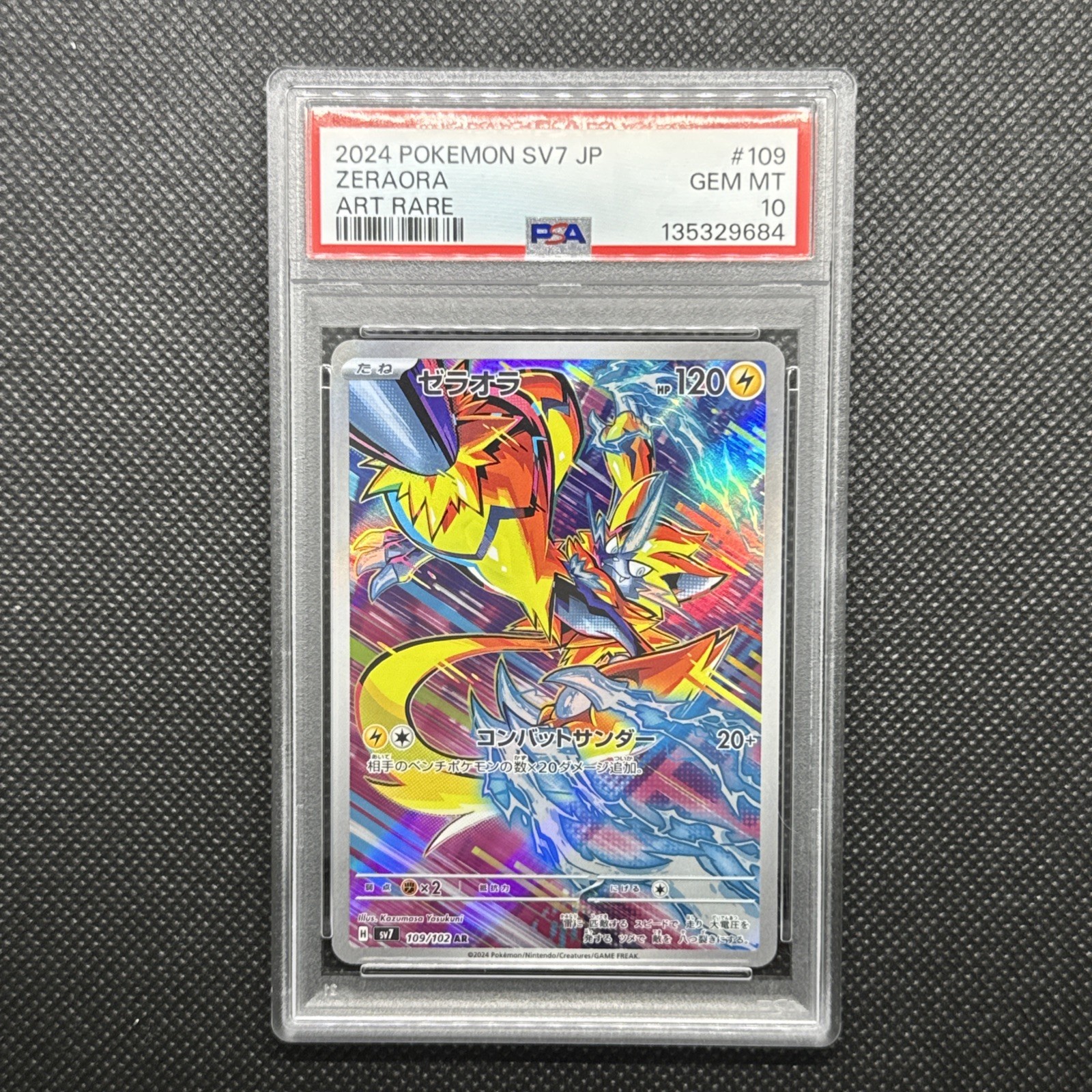 Pokemon TCG - Zeraora 109/102 Sv7: Stellar Miracle Holo (Japanese) PSA 10