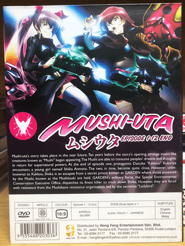 ANIME MUSHI-UTA COMPLETE TV SERIES VOL.1-12 END DVD ENGLISH SUBTITLE^REGION ALL - Foto 2 di 4