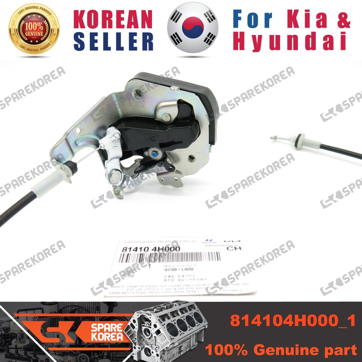 Genuine/OEM 814104H000 LATCH ASSY-REAR DOOR,LH for Hyundai Grand