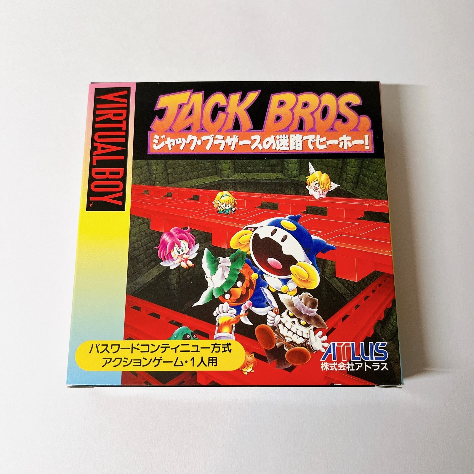 VB バーチャルボーイ ジャックブラザーズの迷路でヒーホー！ JACK BROS