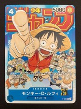 Monkey.D.Luffy [Shonen Jump] P-033 Prices | One Piece Japanese