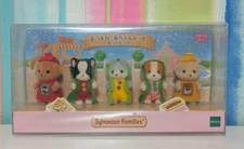 Sylvanian Families Gathering Baby Catcher Hot Dog Epoch Japan Limited Edition