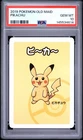 2019 POKEMON OLD MAID PIKACHU PSA 10