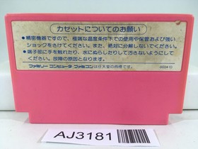 AJ3181 Takahashi Mejin no Bug tte Honey Nintendo Famicom NES Japan