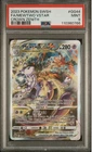 2023 Pokemon Sword and Shield Crown Zenith Full Art / Mewtwo Vstar #GG44 PSA 9