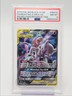 GENGAR & MIMIKYU GX 2019 POKEMON S & M TEAM UP ULTRA RARE 165/181 PSA 8 Q1048