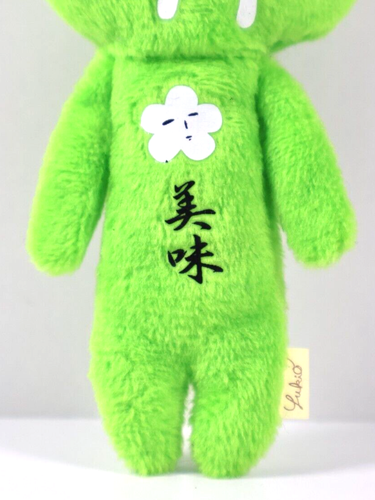 Yukio Local Character Sanwa Plush 3.9" stuffed toy Tokushima limited Japan - Picture 3 of 6