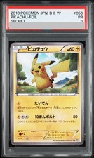 Pikachu #56 Prices | Pokemon Japanese White Collection | Pokemon Cards
