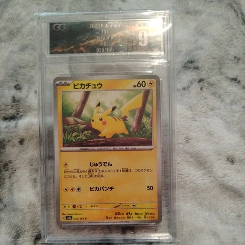 Pikachu 025/165 Pokeball Reverse Holo Sv2a: Pokemon 151 Japanese PSA 10