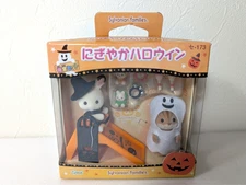 Sylvanian Families Calico Critters Halloween Party Set – Rare Limited Se-173