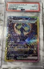 Pokémon Umbreon ex Sv8a: Terastal Fest Ex 217/187 Holo PSA 10 Japanese