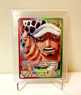 IN STOCK One Piece Chinese Card Game Romance Dawn Trafalgar Law