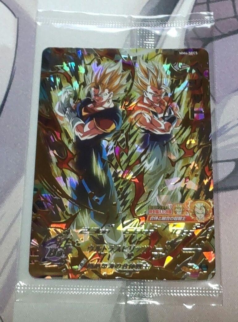Vegito MM4-SEC5 SP Super Dragon Ball Heroes Meteor Mission4 Vegito MM4-SEC5 SP Super Dragon Ball Heroes Meteor Mission4