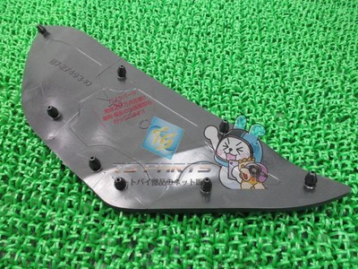 YAMAHA Genuine New Maxam Footrest Board Mat