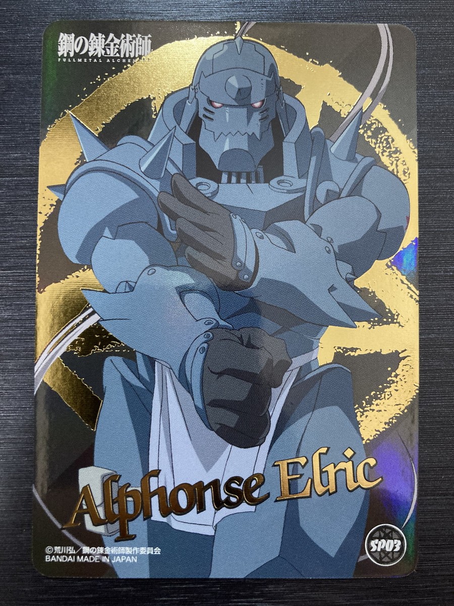 SP.03 Alphonse Elric Gold Holo Rare Card FULLMETAL ALCHEMIST
