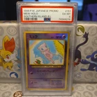 1996 Pocket Monsters Japanese Promo Mew Holo #151 Southern Island PSA 6