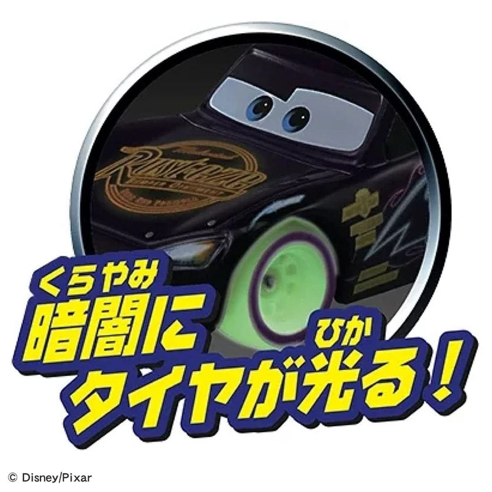 Takara Tomy Disney Tomica Cars Mater Lightning McQueen Day 2025 Car Special - Image 4 of 4
