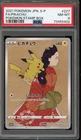 Pokemon Pikachu P.M. Stamp Bx. Japanese Full Art Promo 227/S-P PSA 8