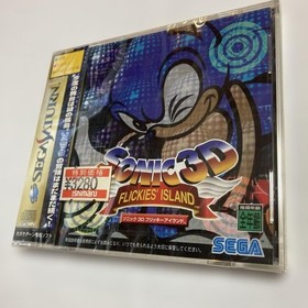 SEGA Saturn Sonic 3D Flickies' Island Game NTSC-J Japan