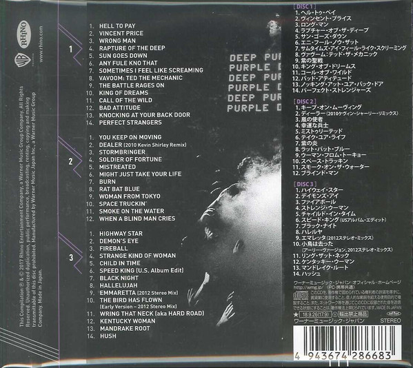 A Fire In Sky Deep Purple CD Japan Edition Career Spanning