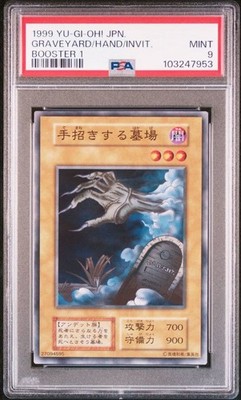 PSA 9 Beckoning Graveyard YuGiOh Duel Monsters Booster Common YuGiOh Karte