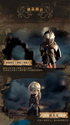 その他 DARK SOULS ACTOYS Dark Souls Solaire Fire Keeper Artorias Jack Baldo 6pcs In