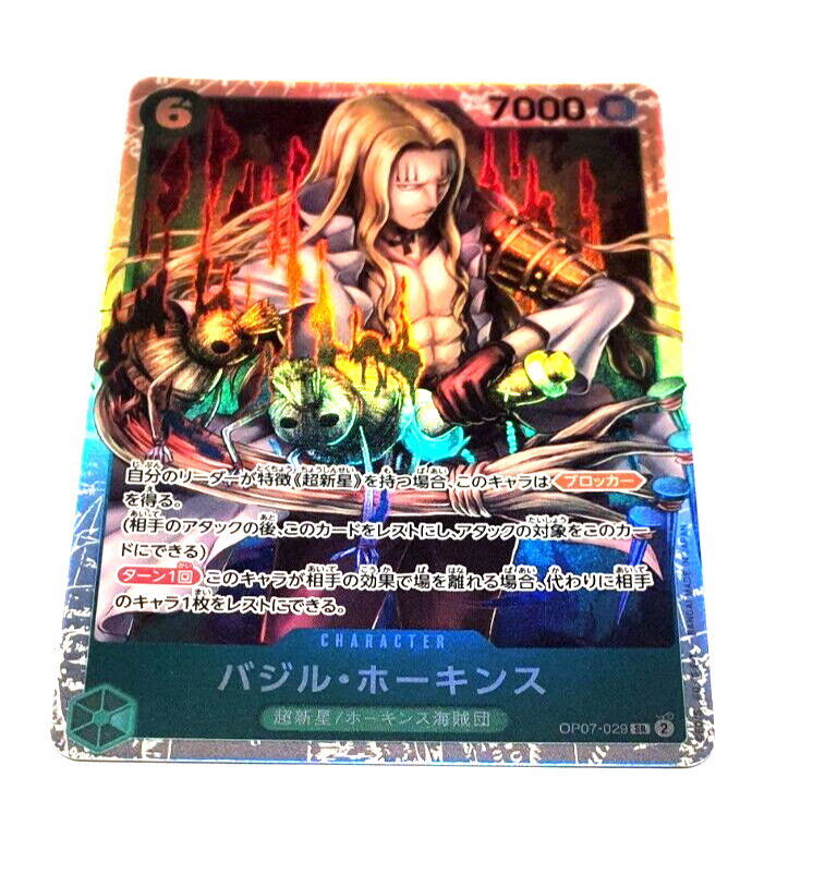 ONE PIECE Card Basil Howkins OP07-029 SR 500 Years in the Future