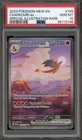 Pokemon Charizard ex 151 MEW EN Special Illustration Rare #199 PSA 10 Gem Mint