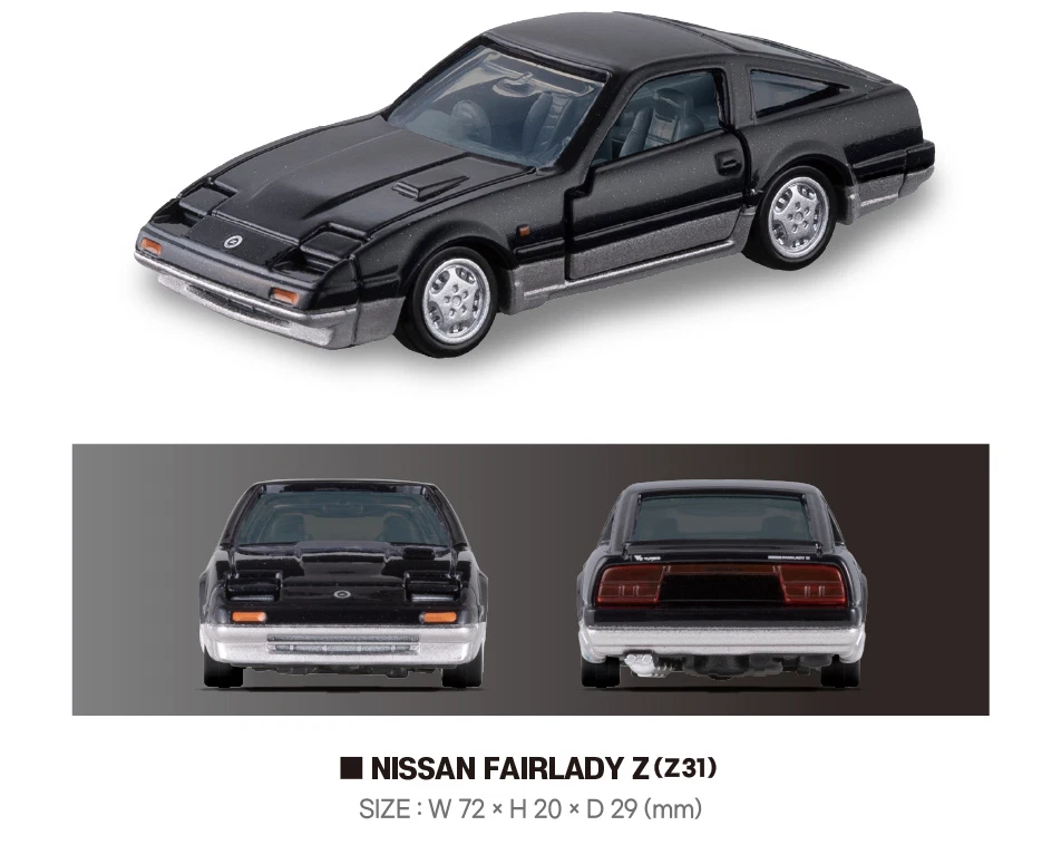 Nissan Fairlady Z Z31 Black
