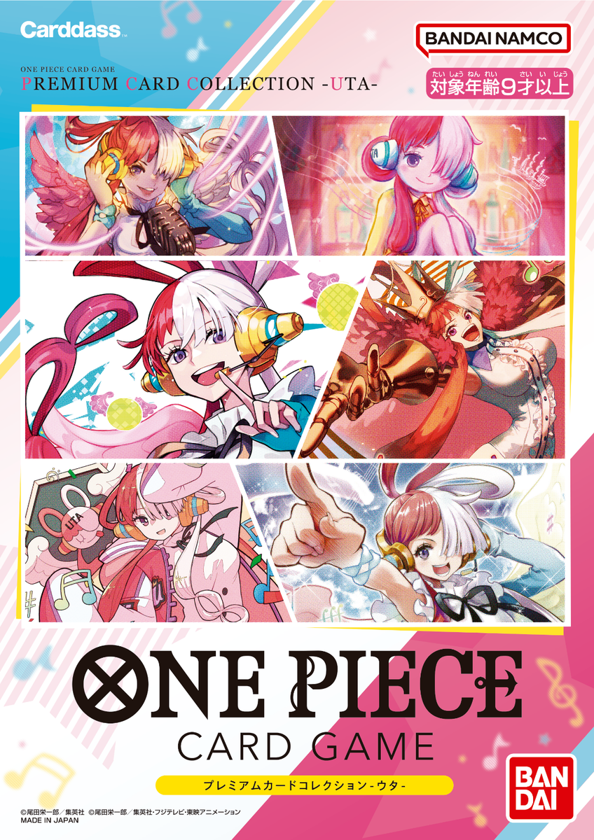 Premium Card Collection Uta One Piece Card Game 6 Parallel Cards