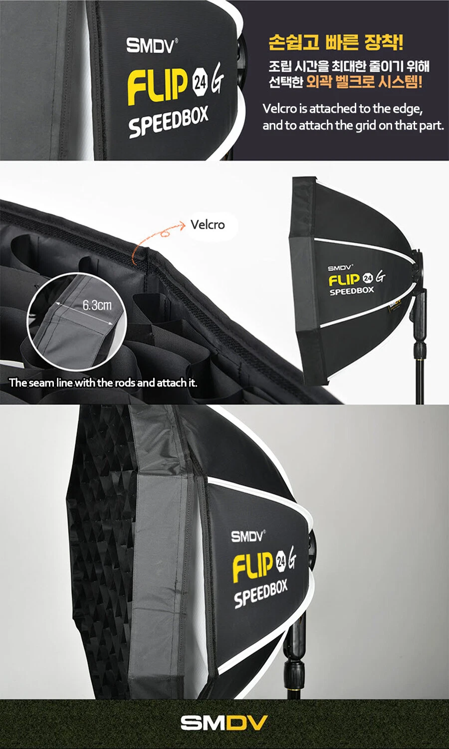 디퓨저용 SMDV 스피드 라이트 소프트박스 플립 그리드 FLIP20G 24G 28G 32G 36 44-Freehip.co.kr