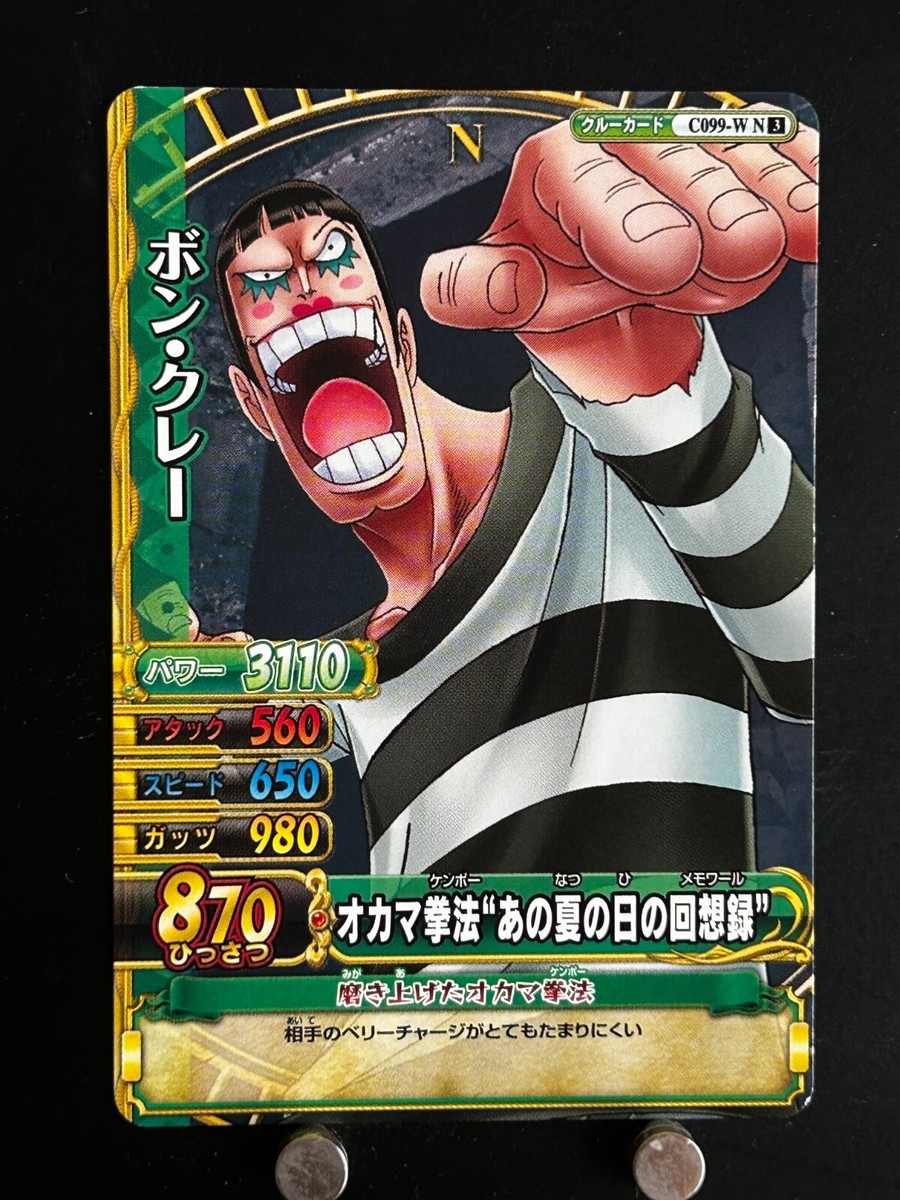 Bentham Bon Kurei ONE PIECE Card C099-W N 3 ONEPY B MATCH