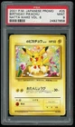 Pokemon TCG Birthday Pikachu #25 Natta Wake Vol 6 Japanese Promo PSA 9 Mint