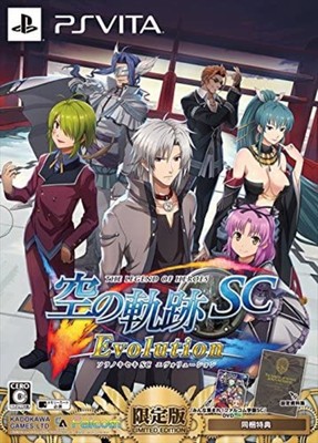 The Legend of Heroes Trails in the Sky SC Evolution Limited PS Vita F/S w/Track#
