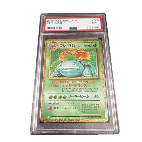 PSA 9 Venusaur 003/032 CLF 2023 Pokemon TCG Classic: Venusaur Holo (Japanese)