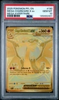 2025 POKEMON PFL EN-PHANTASMAL FLAMES MEGA HYPER RARE MEGA CHARIZARD X EX PSA 10