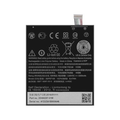 HTC Desire 530 / Desire 630 / Desire 650 Battery (B2PST100)