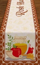 Extra Long Fabric Table Runner(13"x78")JEWISH NEW YEAR,ROSH HASHANA,SHANA TOVA#0