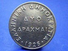 GREECE  1926  2 DRACHMAI COIN  SNIFF'S ANCIENT COINS  T-1