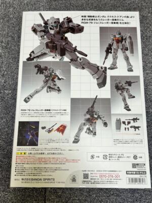 Bandai GUNDAM FIX FIGURATION METAL COMPOSITE RGM-79 GM SLEGGAR