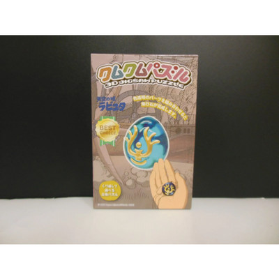 Ghibli Laputa: Castle in the Sky Kumkum Puzzle [Flying Stone] KM-119 Japan