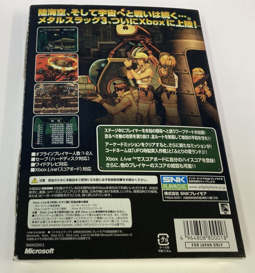 Microsoft Xbox Metal Slug 3 Japan w/ Box, Manual, Calendar 6105 SP