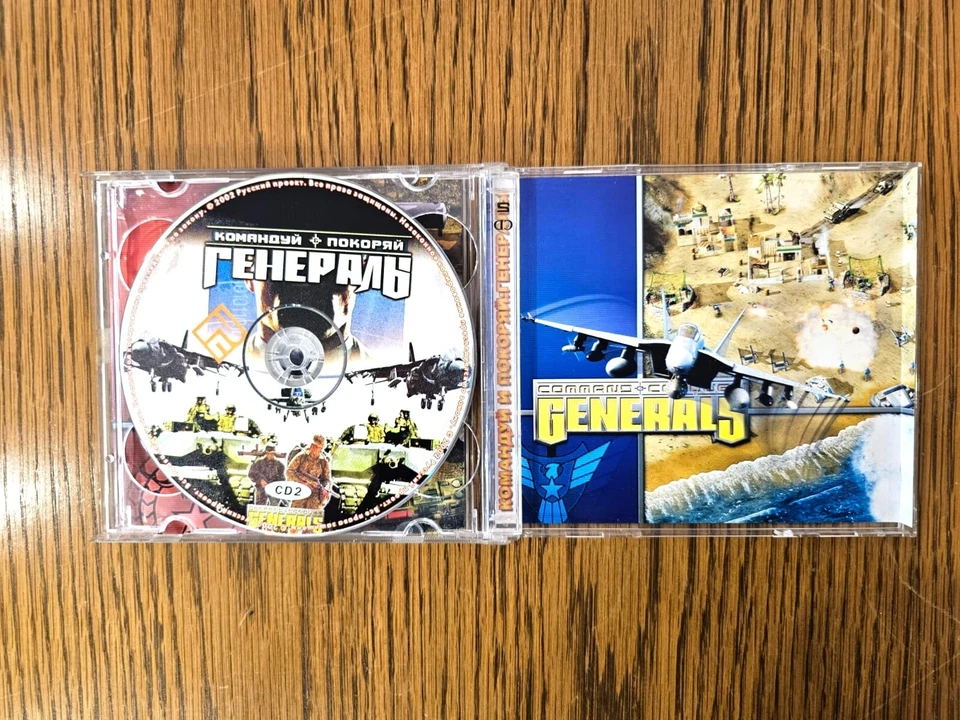 Command Conquer Generals : CD-ROM PC WIN XP/98/95 Russ Version 2003 - Image 3 of 4
