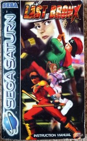 LAST BRONX for Sega Saturn. Tested. VG Condition