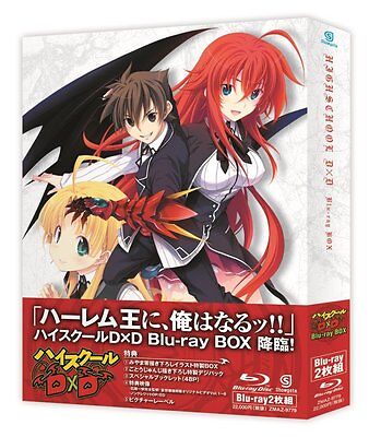 YESASIA: High School DxD BorN Vol.2 [Blu-ray+CD] (Japan Version) Blu-ray -  Kaji Yuki - Anime in Japanese - Free Shipping - North America Site